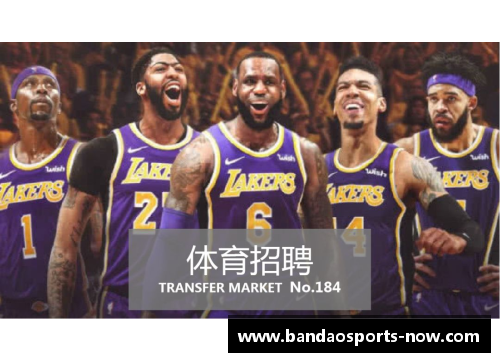 半岛体育NBA顶级球馆大对决 - 副本